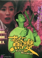 冲澡的性感女朋友